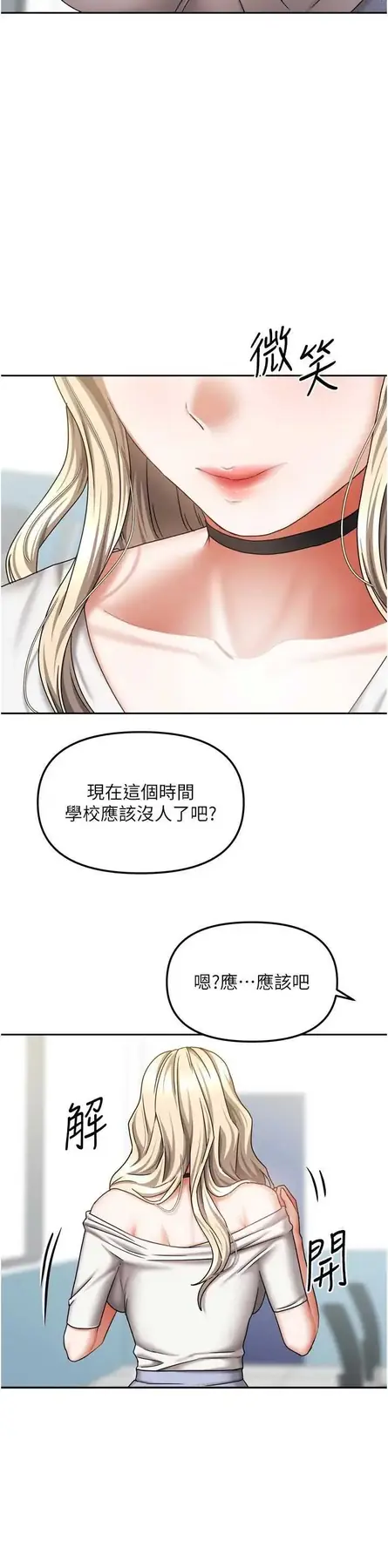 第20話  在妹妹面前高潮的大姐_我家的女房客