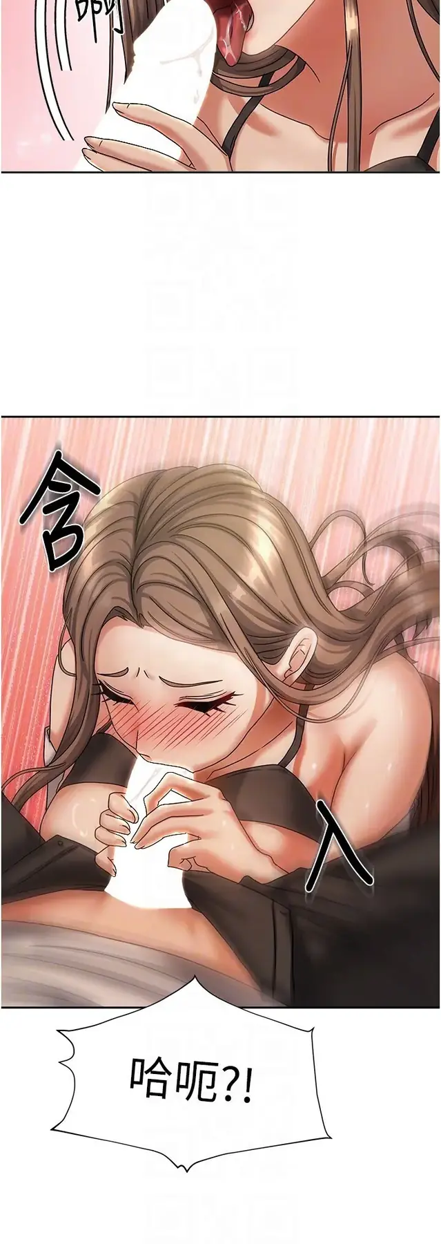 第7話  想像被抽插的畫面_我家的女房客