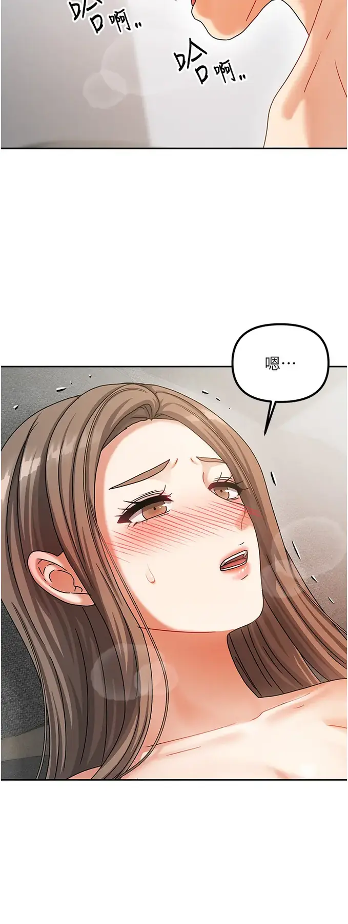 第4話  姐姐來幫你破處♥_我家的女房客