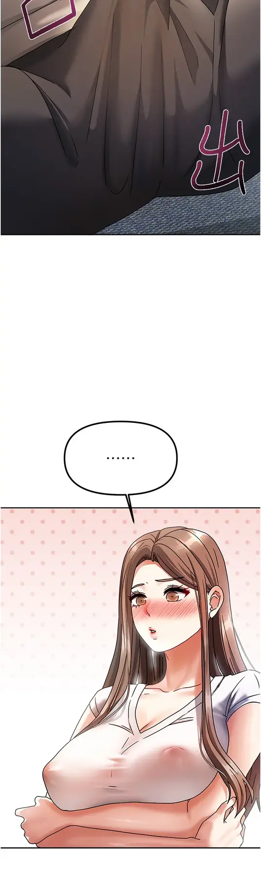 第3話  難以抗拒的請求_我家的女房客