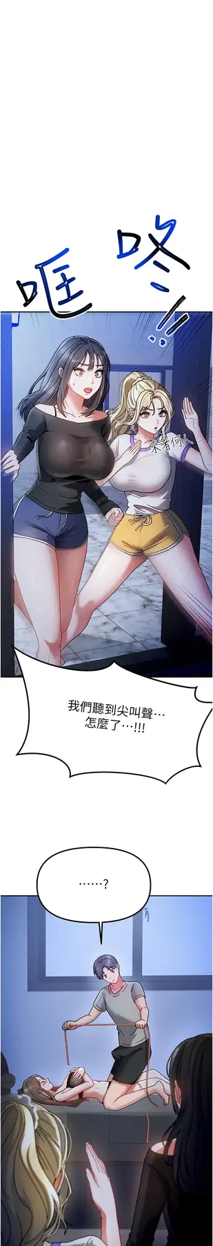 第2話 目睹活春宮現場_我家的女房客-皮皮兔动漫