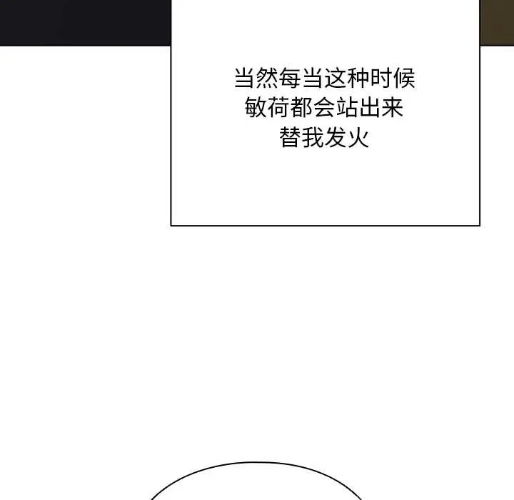 27 请弄脏我的女朋友_请弄脏我的女朋友