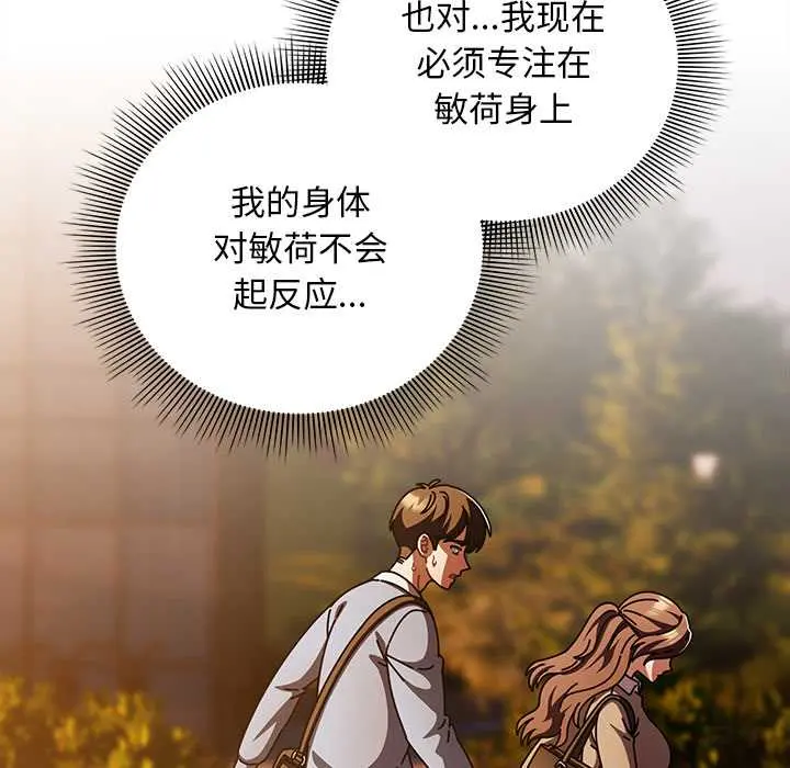 27 请弄脏我的女朋友_请弄脏我的女朋友