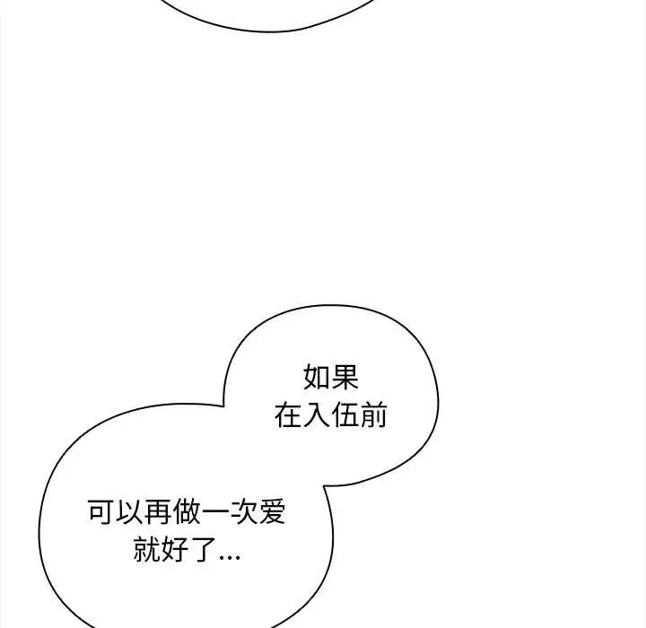 27 请弄脏我的女朋友_请弄脏我的女朋友