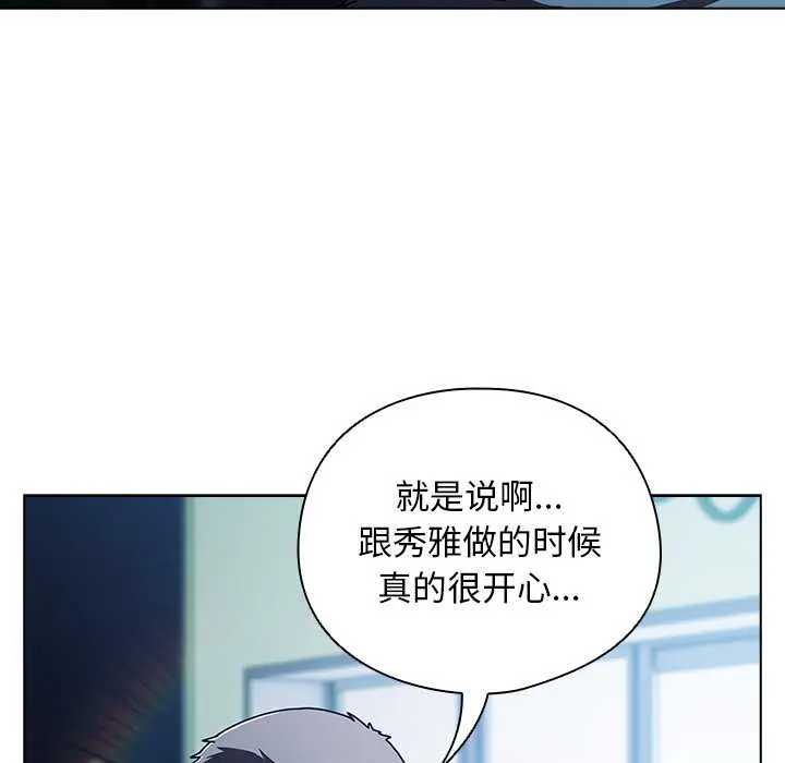 27 请弄脏我的女朋友_请弄脏我的女朋友