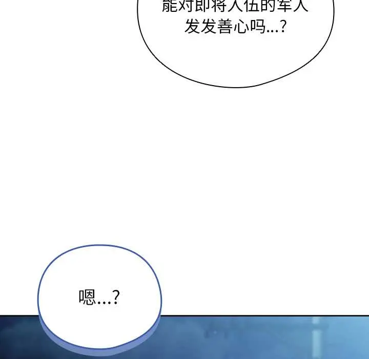 27 请弄脏我的女朋友_请弄脏我的女朋友