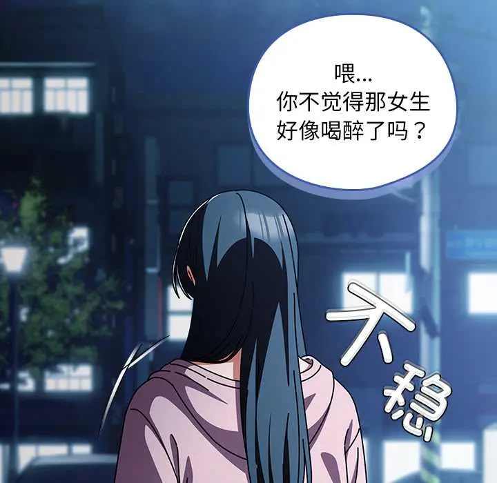 27 请弄脏我的女朋友_请弄脏我的女朋友