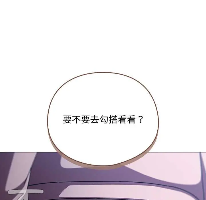 27 请弄脏我的女朋友_请弄脏我的女朋友