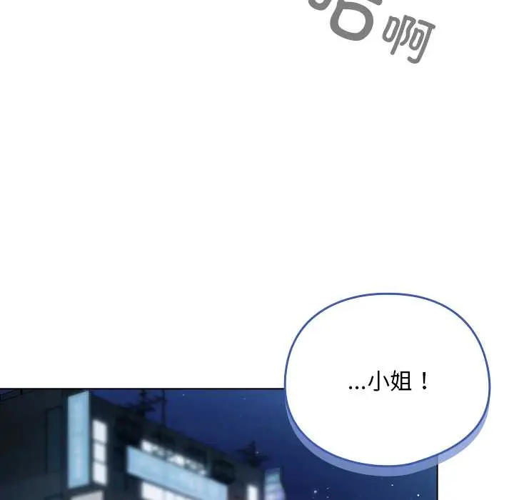 27 请弄脏我的女朋友_请弄脏我的女朋友