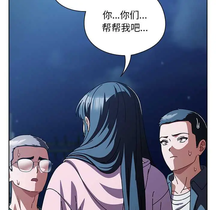 27 请弄脏我的女朋友_请弄脏我的女朋友