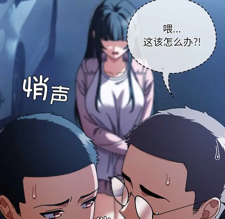 27 请弄脏我的女朋友_请弄脏我的女朋友