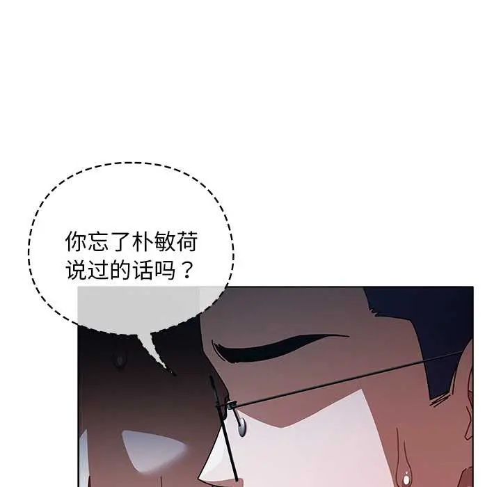 27 请弄脏我的女朋友_请弄脏我的女朋友