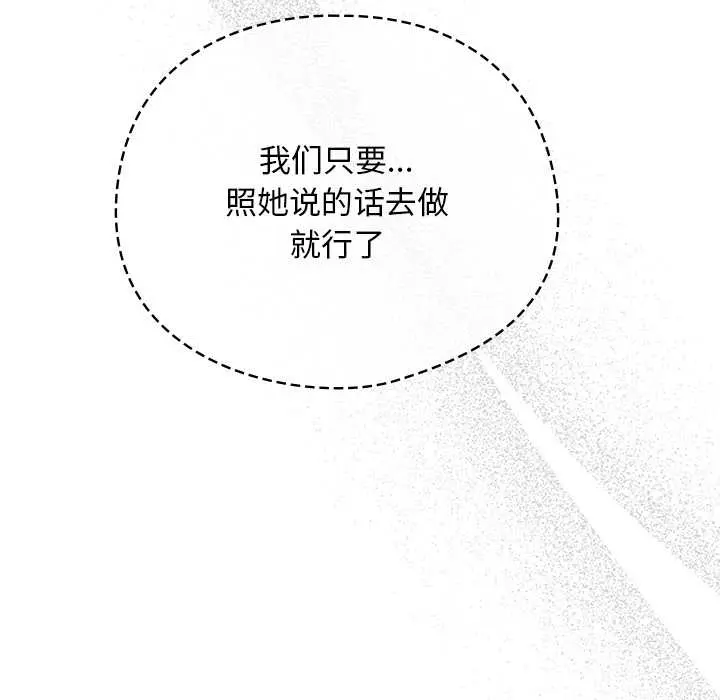 27 请弄脏我的女朋友_请弄脏我的女朋友