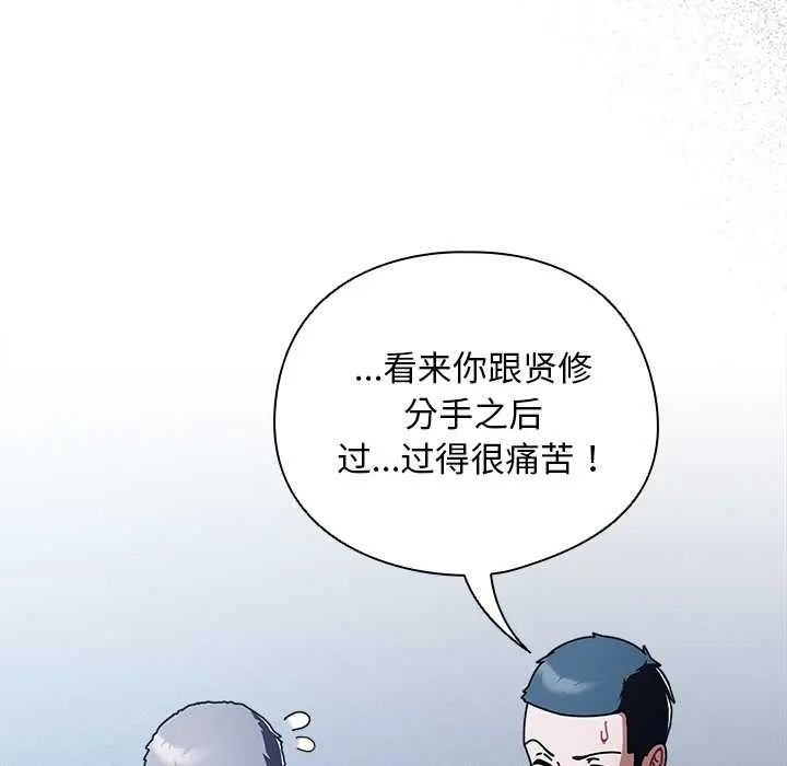 27 请弄脏我的女朋友_请弄脏我的女朋友