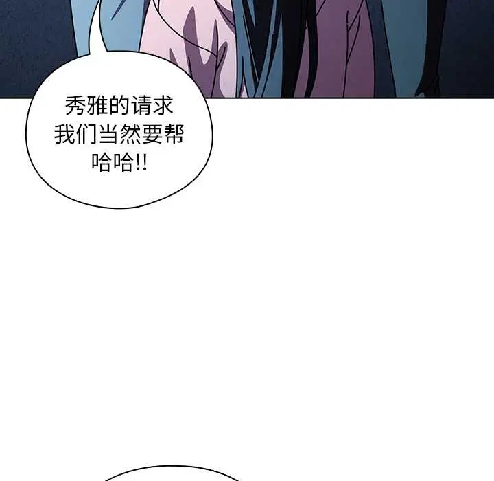 27 请弄脏我的女朋友_请弄脏我的女朋友
