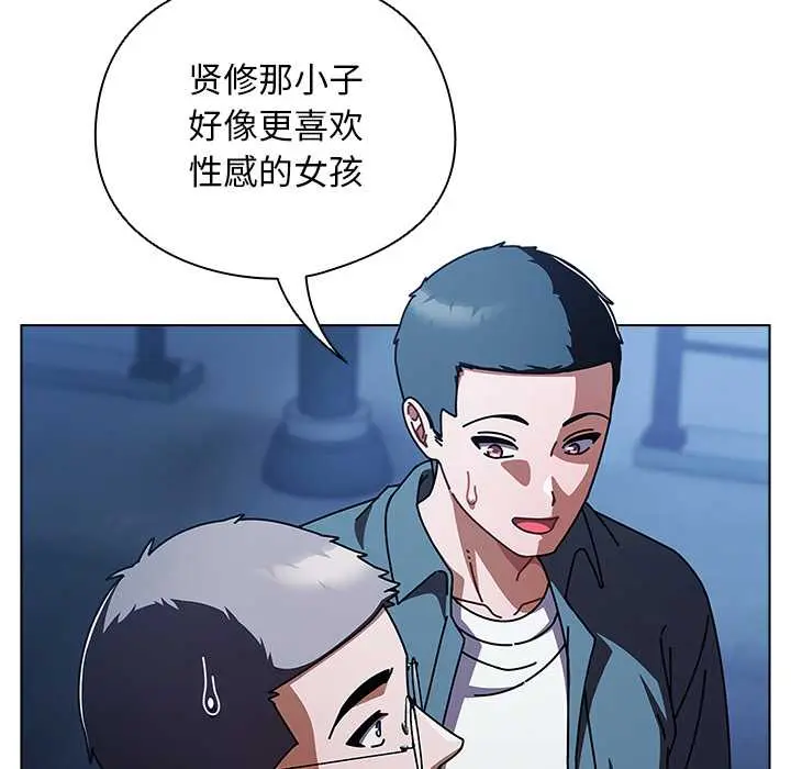 27 请弄脏我的女朋友_请弄脏我的女朋友