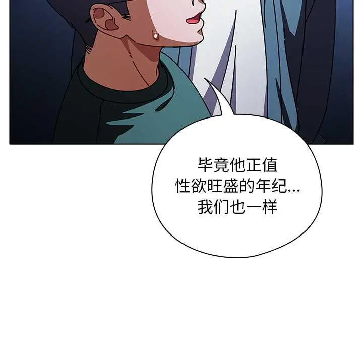 27 请弄脏我的女朋友_请弄脏我的女朋友