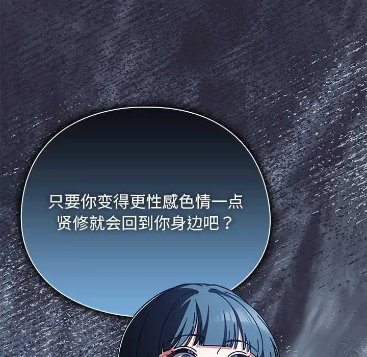 27 请弄脏我的女朋友_请弄脏我的女朋友