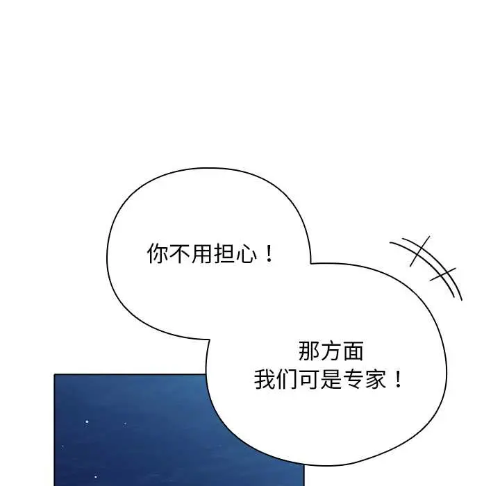 27 请弄脏我的女朋友_请弄脏我的女朋友