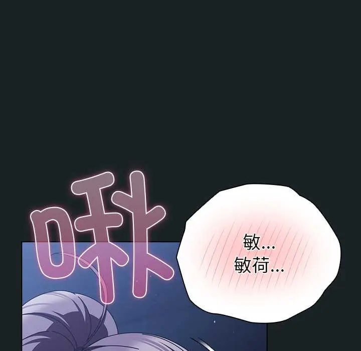 26 请弄脏我的女朋友_请弄脏我的女朋友