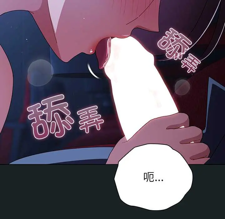 26 请弄脏我的女朋友_请弄脏我的女朋友