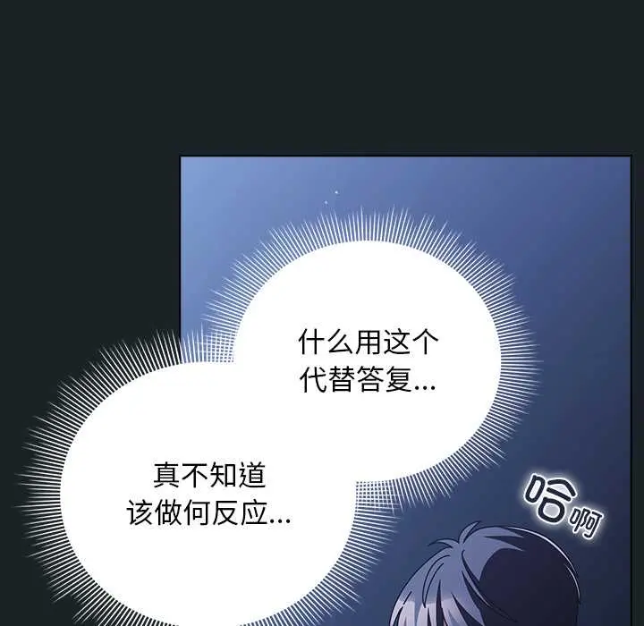 26 请弄脏我的女朋友_请弄脏我的女朋友