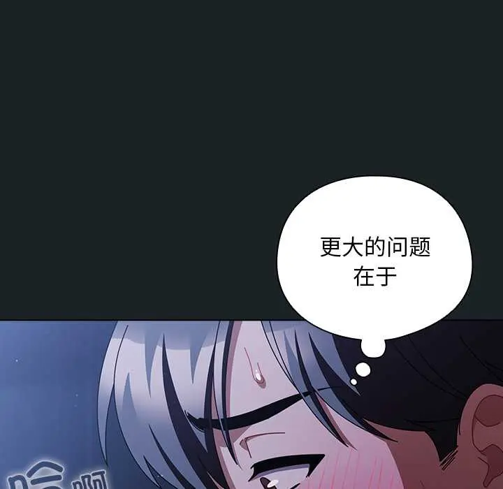 26 请弄脏我的女朋友_请弄脏我的女朋友