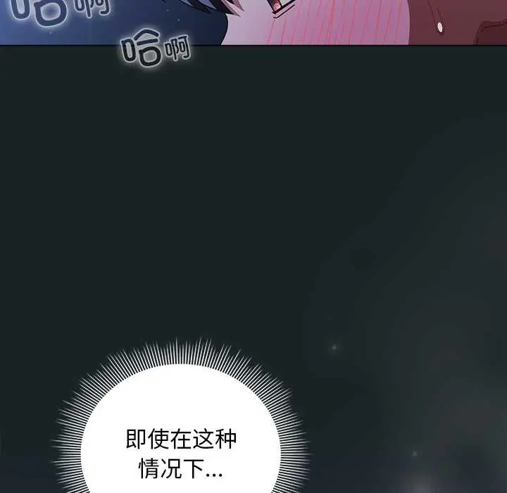 26 请弄脏我的女朋友_请弄脏我的女朋友