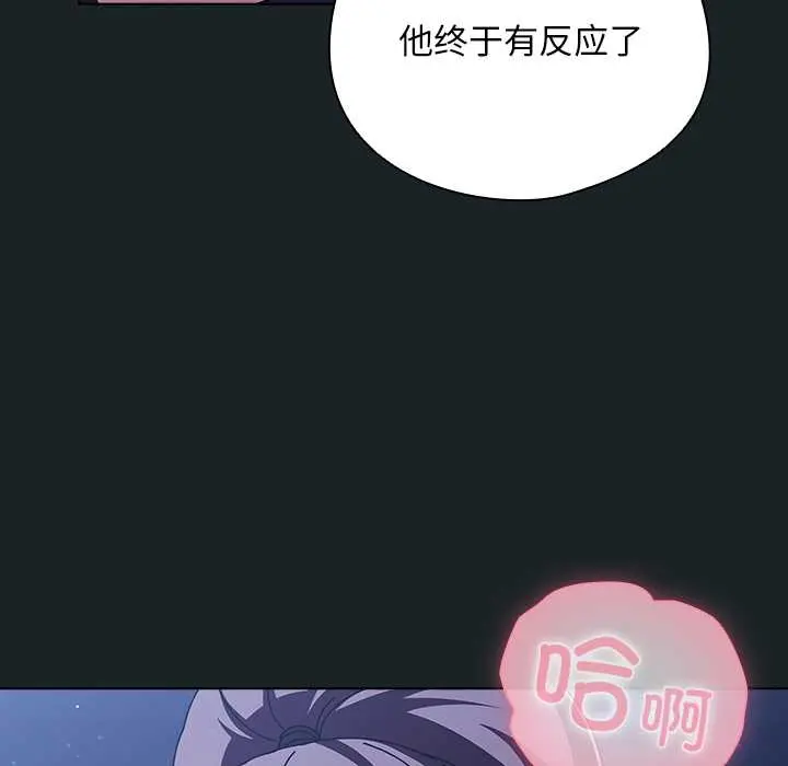 26 请弄脏我的女朋友_请弄脏我的女朋友