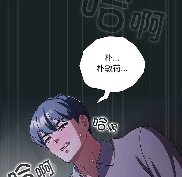 26 请弄脏我的女朋友_请弄脏我的女朋友