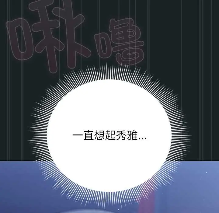 26 请弄脏我的女朋友_请弄脏我的女朋友