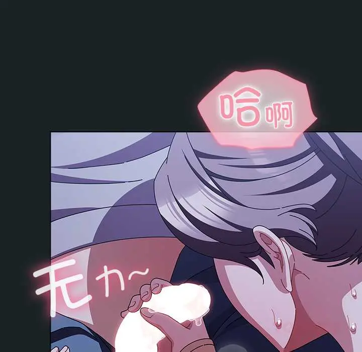26 请弄脏我的女朋友_请弄脏我的女朋友