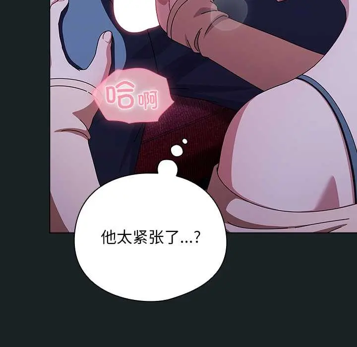 26 请弄脏我的女朋友_请弄脏我的女朋友