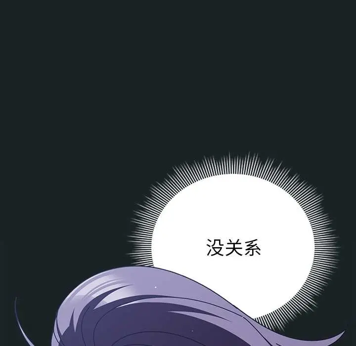 26 请弄脏我的女朋友_请弄脏我的女朋友