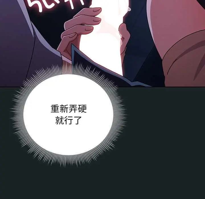 26 请弄脏我的女朋友_请弄脏我的女朋友