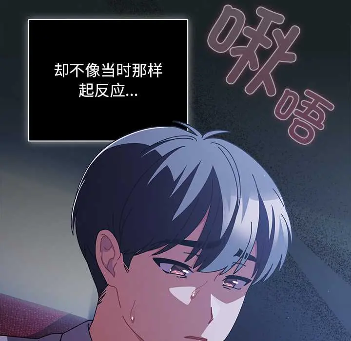 26 请弄脏我的女朋友_请弄脏我的女朋友