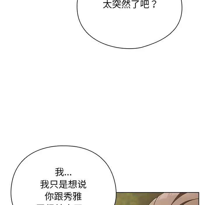 26 请弄脏我的女朋友_请弄脏我的女朋友