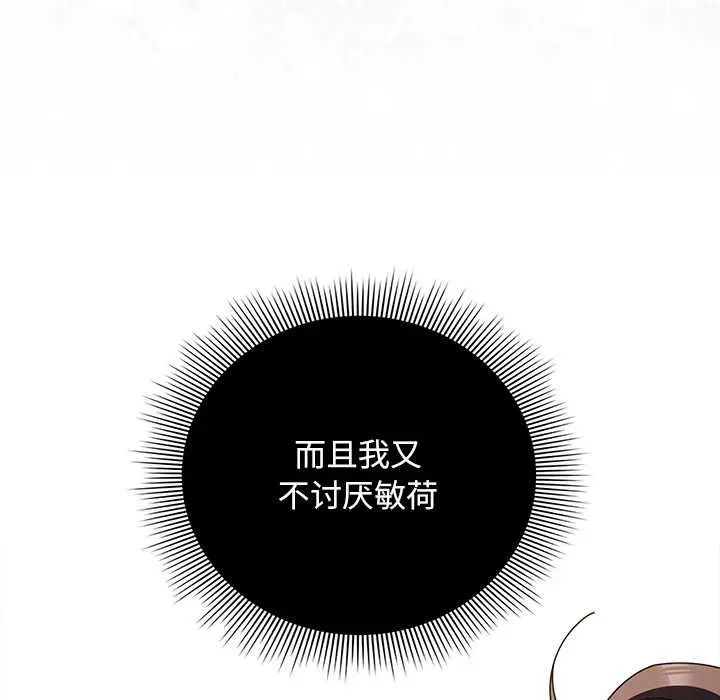 26 请弄脏我的女朋友_请弄脏我的女朋友