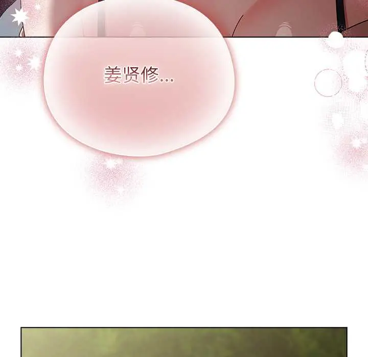 26 请弄脏我的女朋友_请弄脏我的女朋友