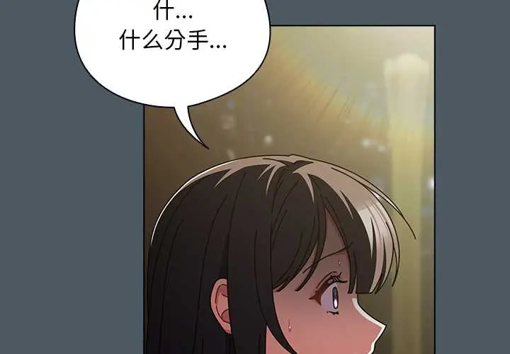 25 请弄脏我的女朋友_请弄脏我的女朋友