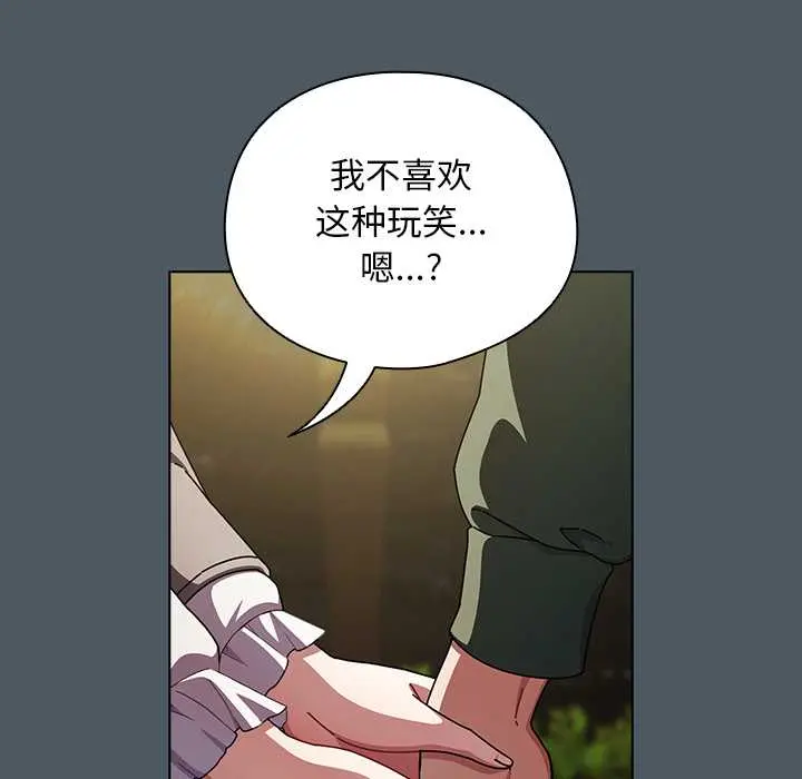 25 请弄脏我的女朋友_请弄脏我的女朋友