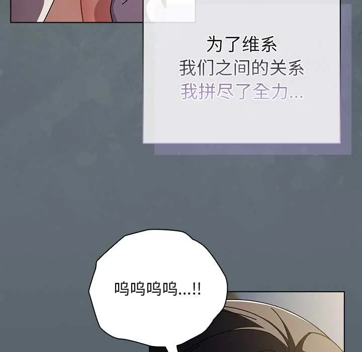 25 请弄脏我的女朋友_请弄脏我的女朋友