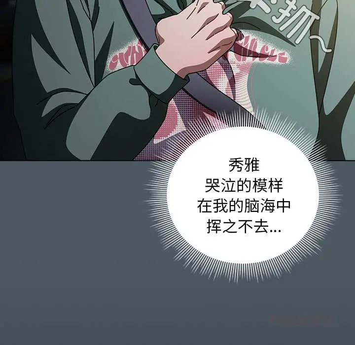 25 请弄脏我的女朋友_请弄脏我的女朋友