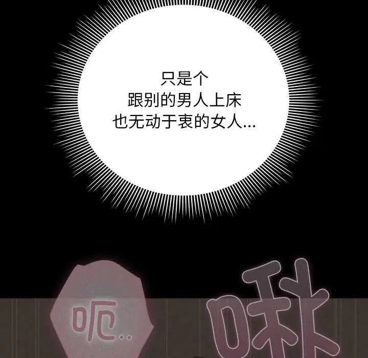 25 请弄脏我的女朋友_请弄脏我的女朋友