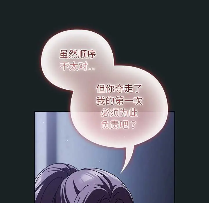 25 请弄脏我的女朋友_请弄脏我的女朋友