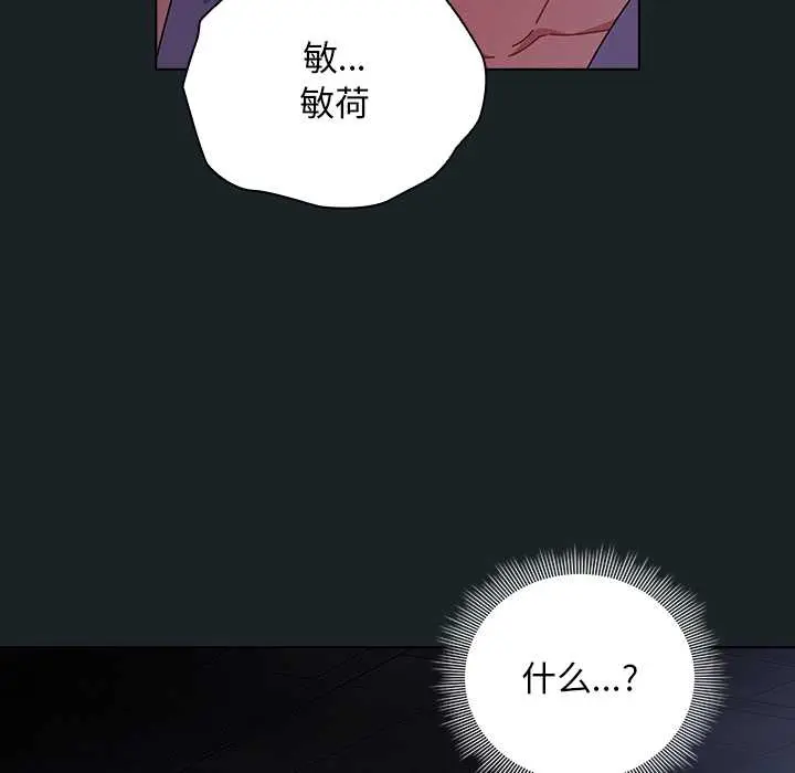 25 请弄脏我的女朋友_请弄脏我的女朋友