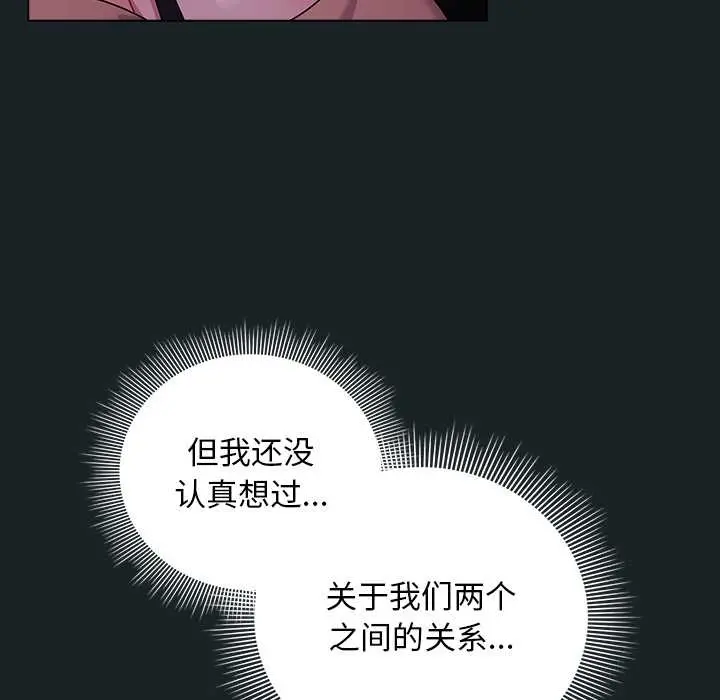 25 请弄脏我的女朋友_请弄脏我的女朋友