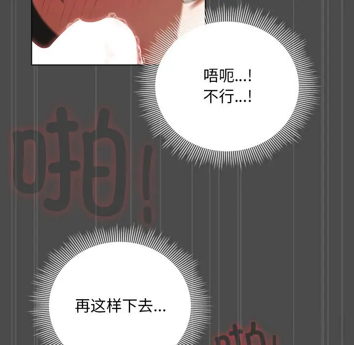 23 请弄脏我的女朋友_请弄脏我的女朋友