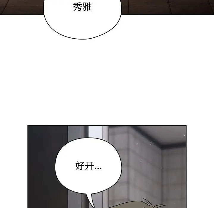 23 请弄脏我的女朋友_请弄脏我的女朋友