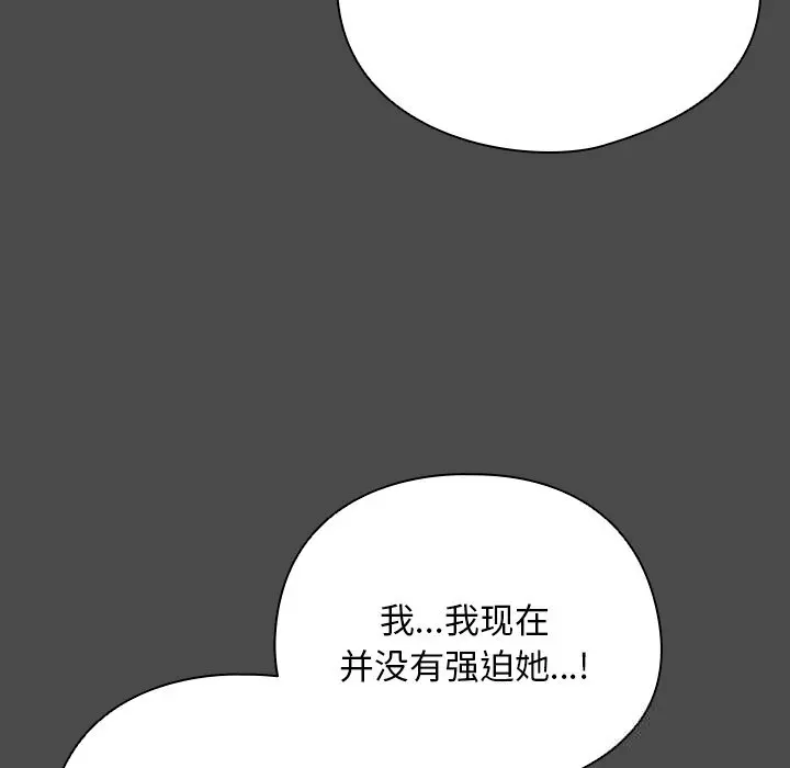 22 请弄脏我的女朋友_请弄脏我的女朋友